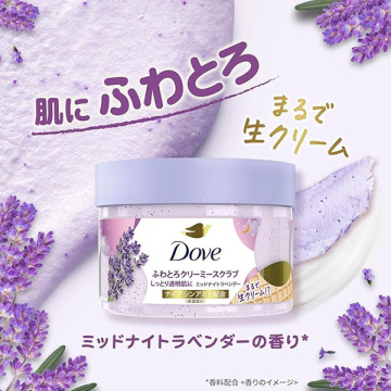 ふわとろクリーミースクラブ 03