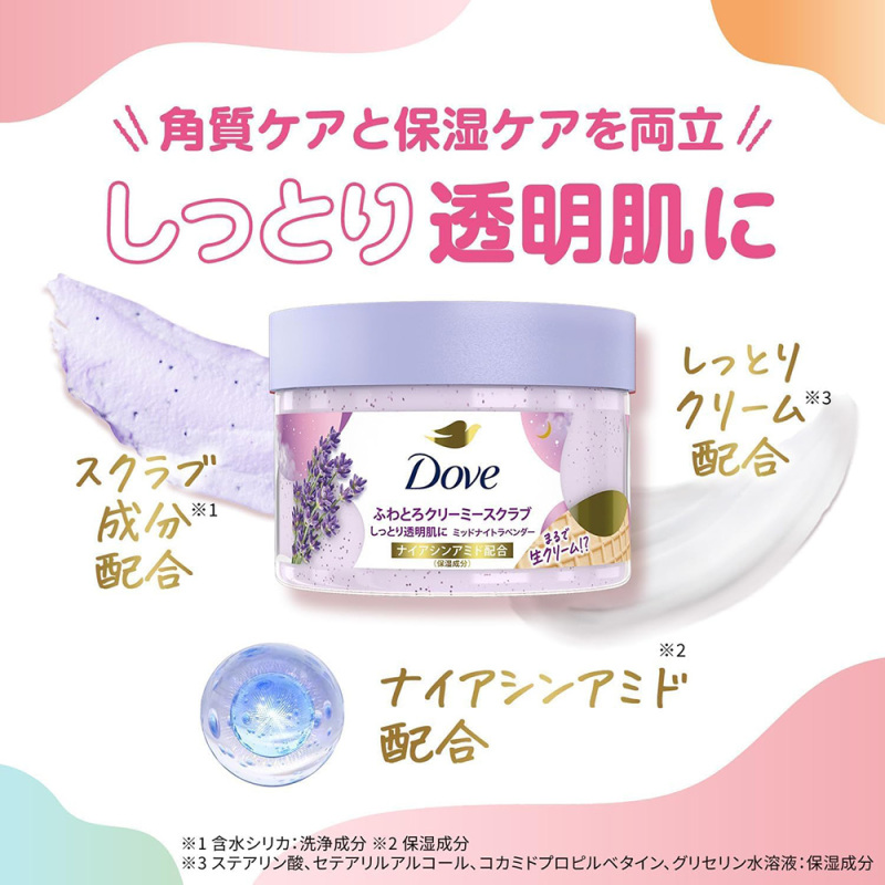 ふわとろクリーミースクラブ / ダヴ(ボディスクラブ, ボディケア)の