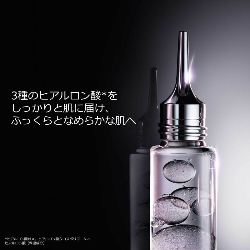 ディオール カプチュール ヒアルショット アドバンスト / ディオール
