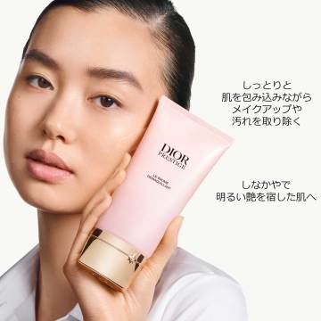 プレステージ ル バーム デマキヤント N 03