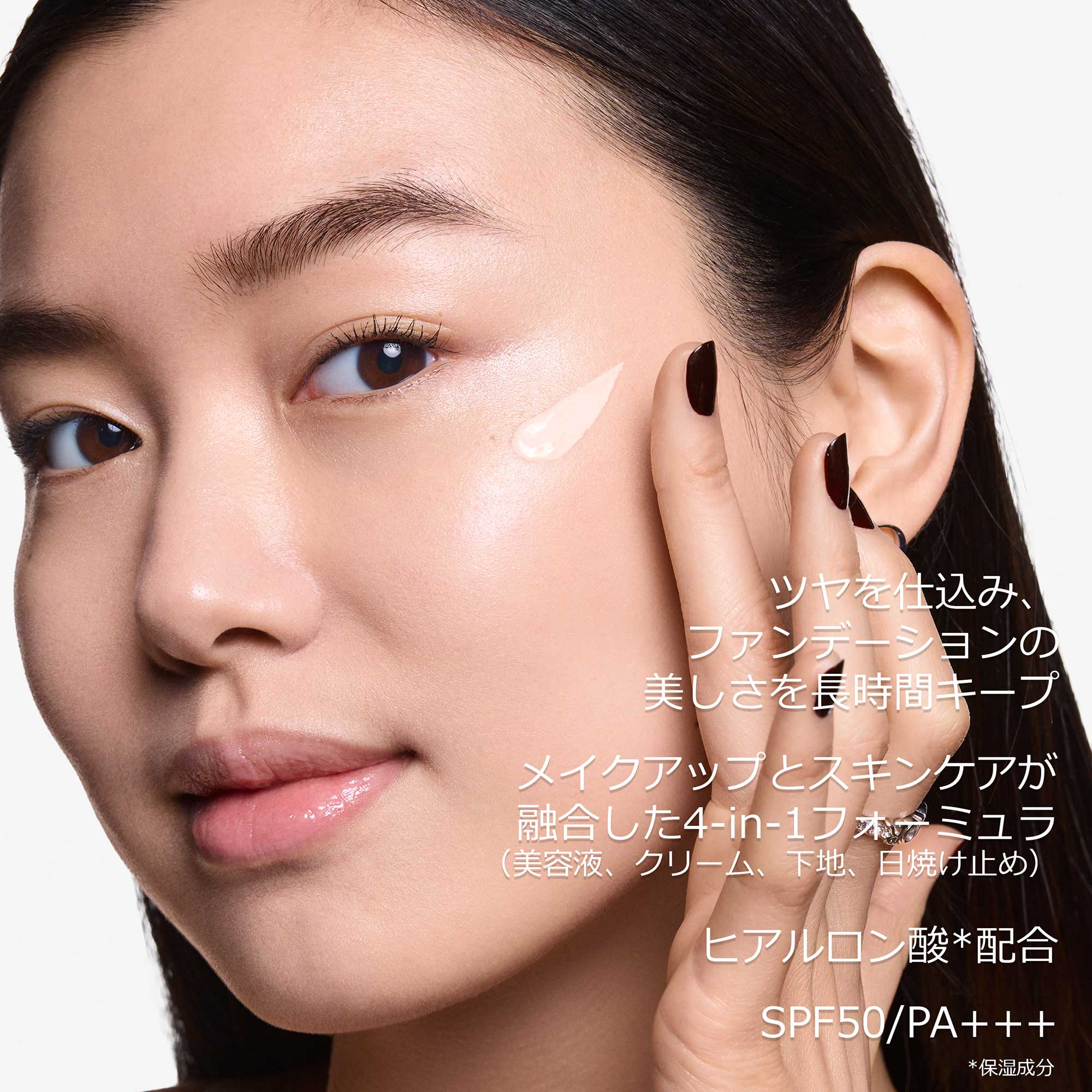 ディオール フォーエヴァー スキン ヴェール / SPF50 / PA+++ / 35mL 1