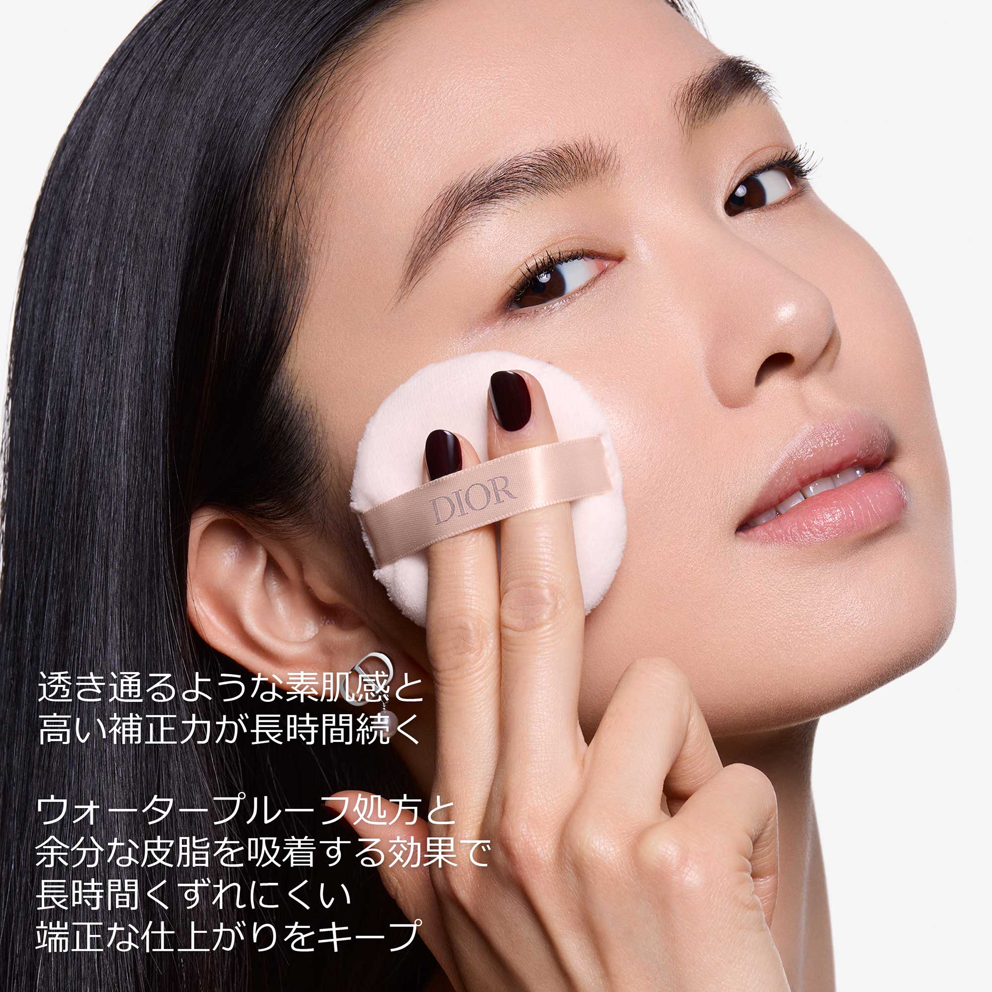 ディオール フォーエヴァー オン セット パウダー / 05 クリスタル ピンク / 20g 1
