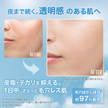 フィットミー ルースセッティング パウダー 03