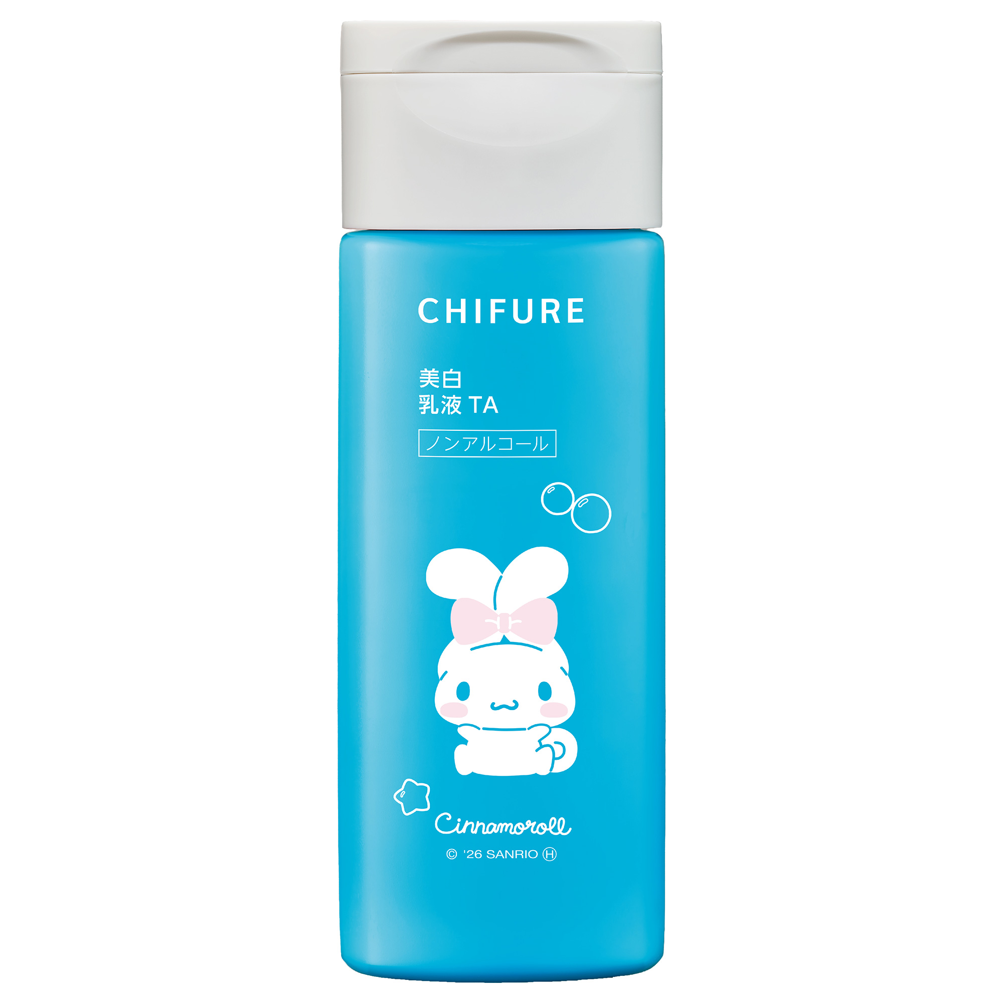 美白乳液 TA / 150mL / シナモロール コラボ 限定デザイン
