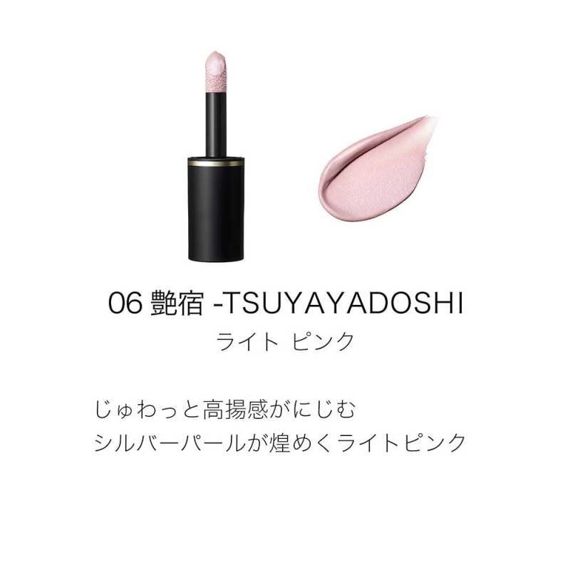 コンプレクション フェイス カラー / SUQQU(スック)(リキッドチーク