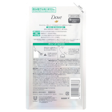 パールシャイン 薬用 アクネケア 泡洗顔料 02