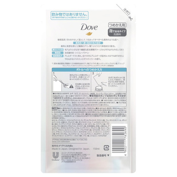 パールシャイン 敏感肌 センシティブモイスチャー 泡洗顔料 02