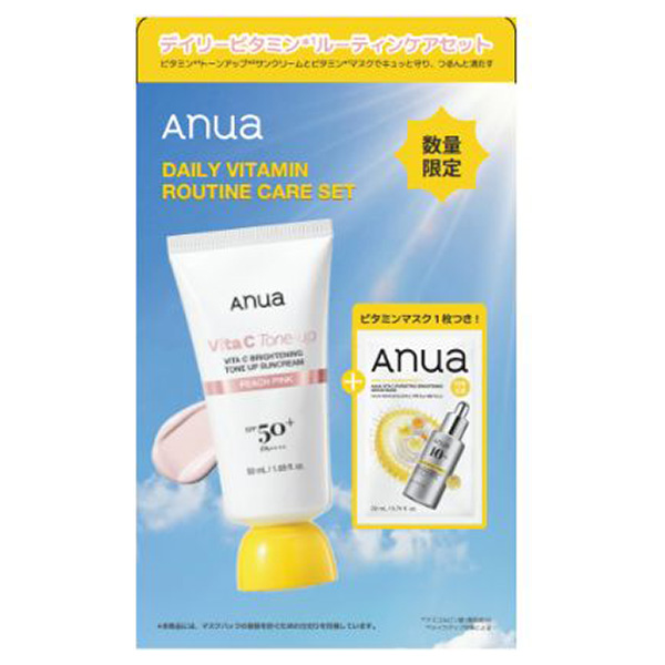 デイリービタミンルーティンケアセット / SPF50+ / PA++++ / 50ml、1枚 / シトラス