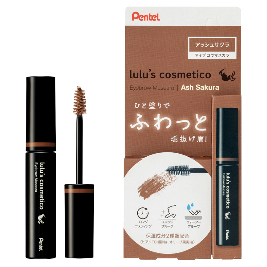 lulu's cosmetico 眉マスカラの通販 - アットコスメ公式通販【アット