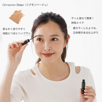 アイブロウマスカラ 03