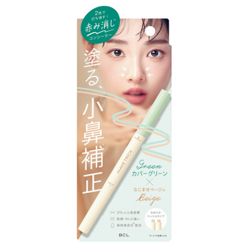 【入荷次第販売開始】VBコンシーラー