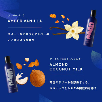 UUUU フレグランストリートメントミスト 04