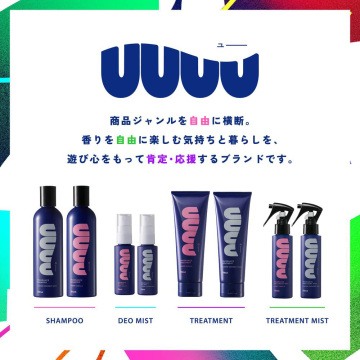 UUUU フレグランストリートメントミスト 05