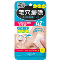 【入荷次第販売開始】角栓溶解ノーズパック AZ+ / 限定品 / 10枚入り