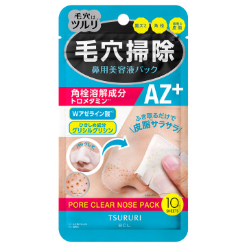 【入荷次第販売開始】角栓溶解ノーズパック AZ+