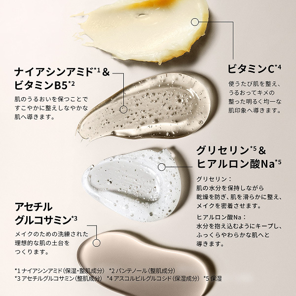 ビタエンリッチド クリーム&フェイスベース プラス / ボビイ ブラウン