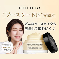 ビタエンリッチド クリーム&フェイスベース プラス / ボビイ ブラウン