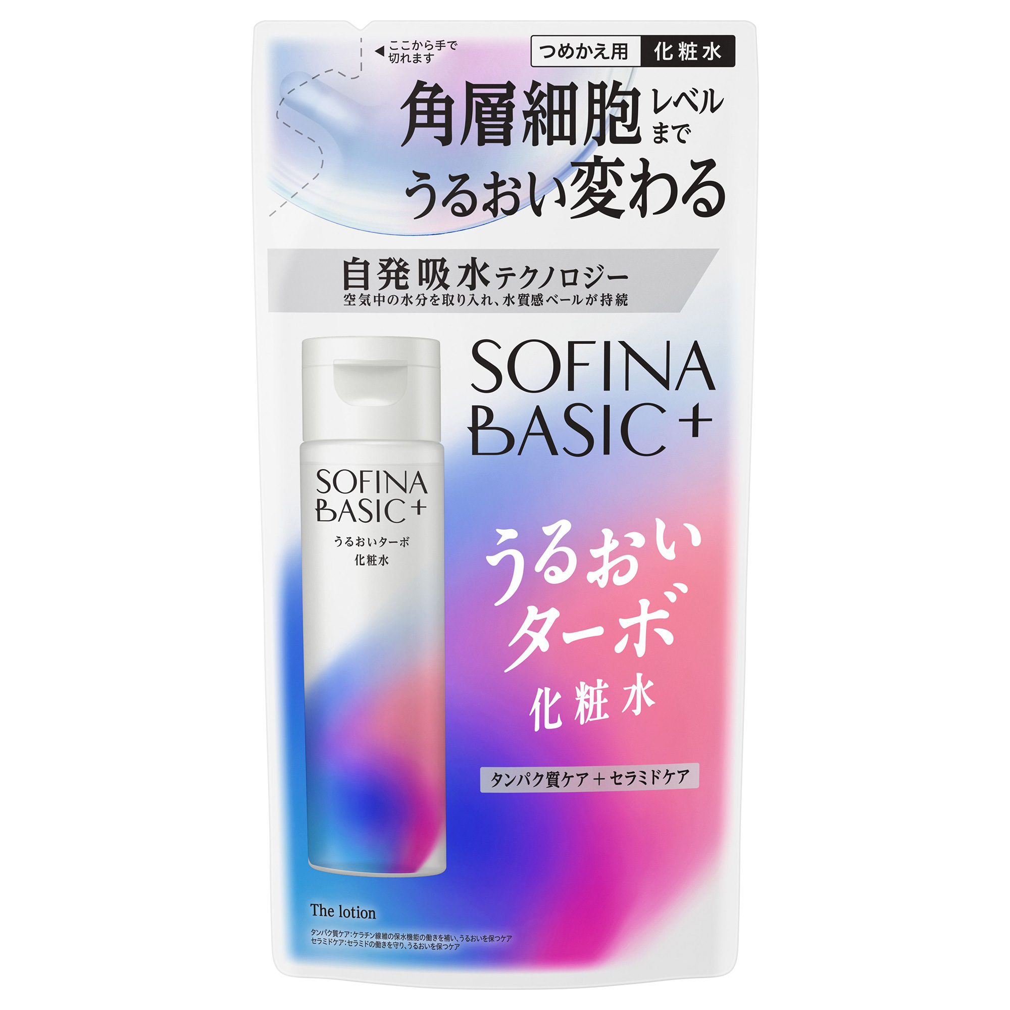 うるおいターボ化粧水 / 150mL / レフィル