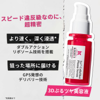 セール❗新品未使用　Kiehl's　ローション&美容液　14セット お一人様1回限り】キールズ 3Dぷるツヤ美容液 トライアルセット