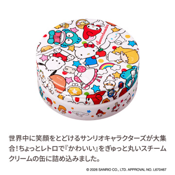 スチームクリーム 03