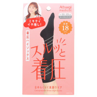 着圧ハイソックス 18hPa(足首18hPaふくらはぎ13hPa) MD181 / ダークチャコール(012201) / 23～25cm