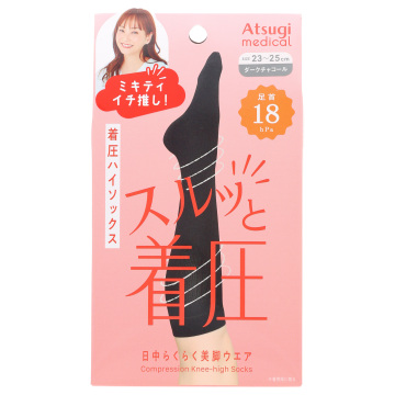 着圧ハイソックス 18hPa(足首18hPaふくらはぎ13hPa) MD181