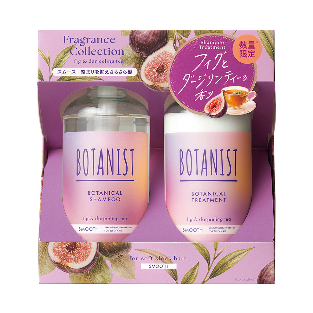 ボタニカルヘアケアセット スムース / 460mL、460g / フィグ&ダージリンティーの香り