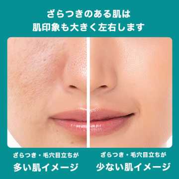 【数量限定】エファクラ ピールケア セラム キット 美容液 02