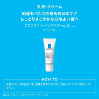 数量限定】エファクラ ピールケア セラム キット 美容液 / ラ ロッシュ