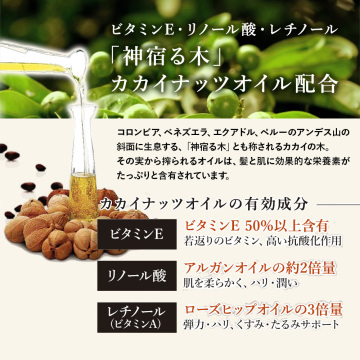 IT ALL NATURAL ライヴリーオイル 04