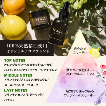 IT ALL NATURAL ライヴリーオイル 05