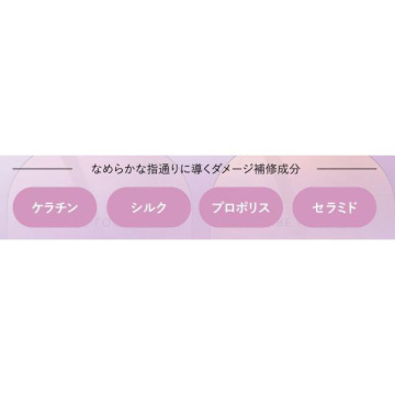 ロックオイル しっかりした太い髪用 02