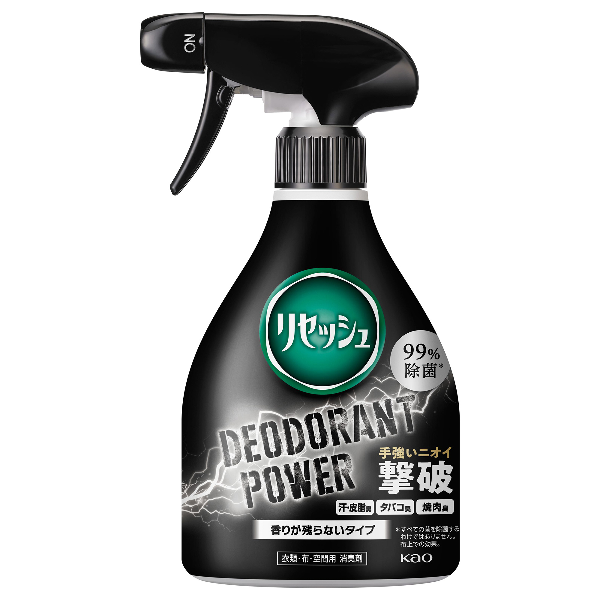 デオドラントパワー / 350ml / 本体 / 香りが残らないタイプ