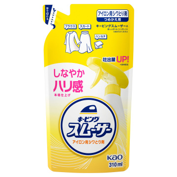 キーピング スムーザー アイロン用シワとり剤