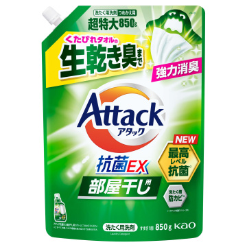 抗菌EX 部屋干し用