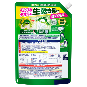 抗菌EX 部屋干し用 02