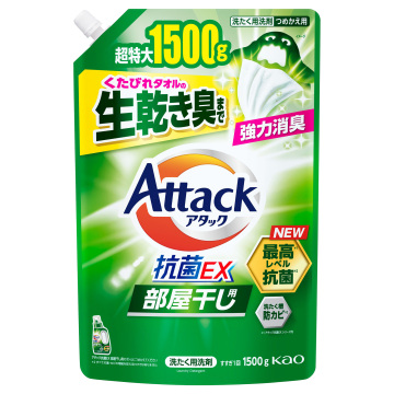 抗菌EX 部屋干し用