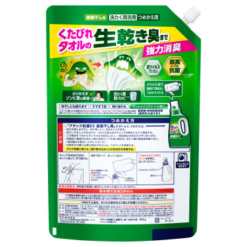 抗菌EX 部屋干し用 02