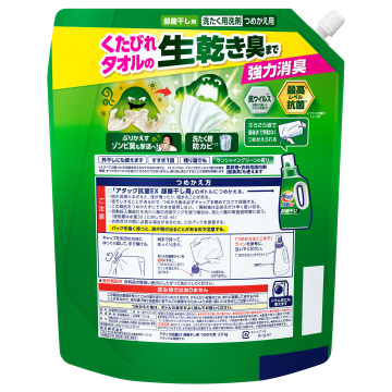 抗菌EX 部屋干し用 02