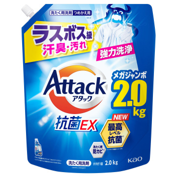 抗菌EX