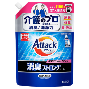 消臭ストロングジェル
