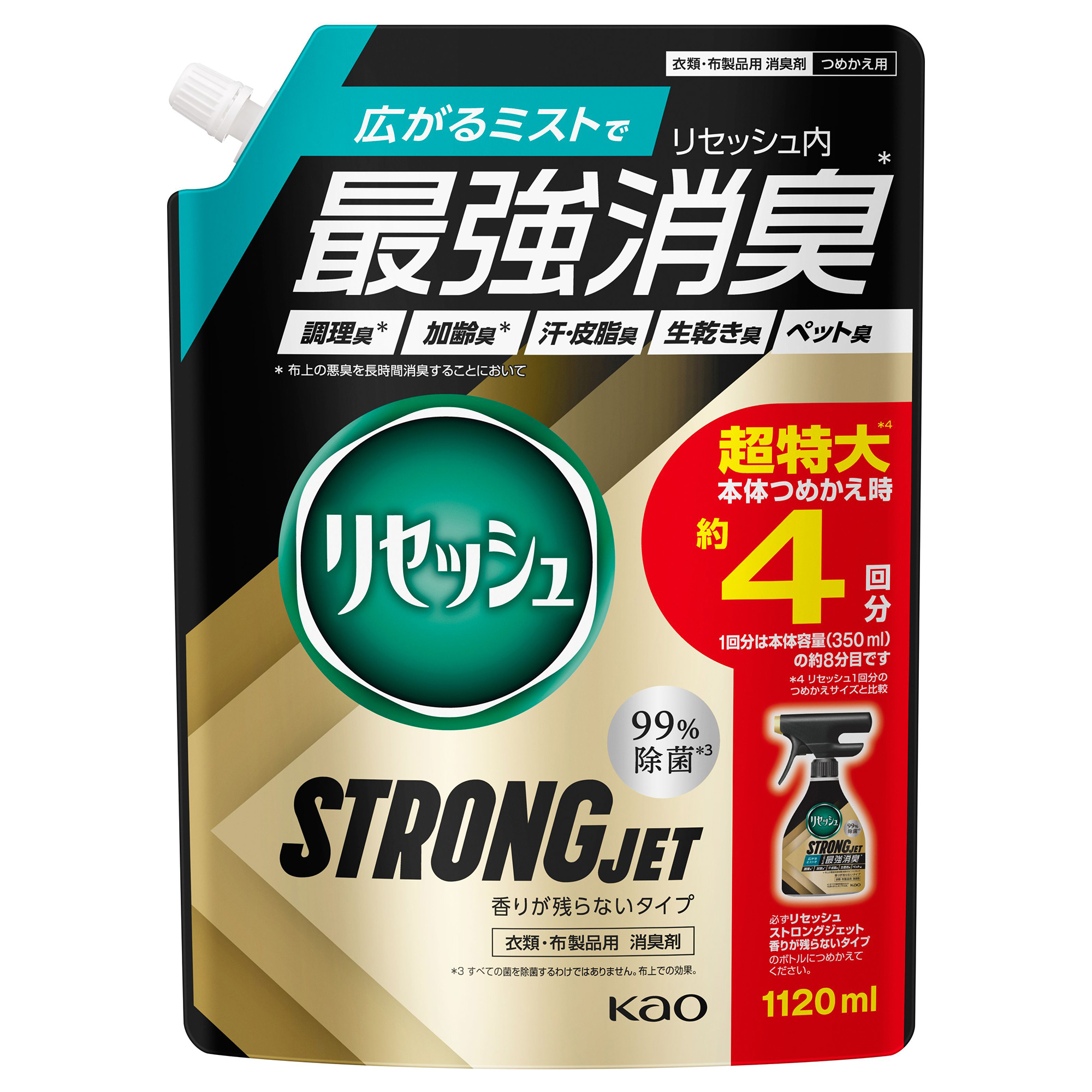 ストロングジェット / 1120ml / 詰め替え / 香りが残らないタイプ