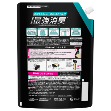 ストロングジェット 02