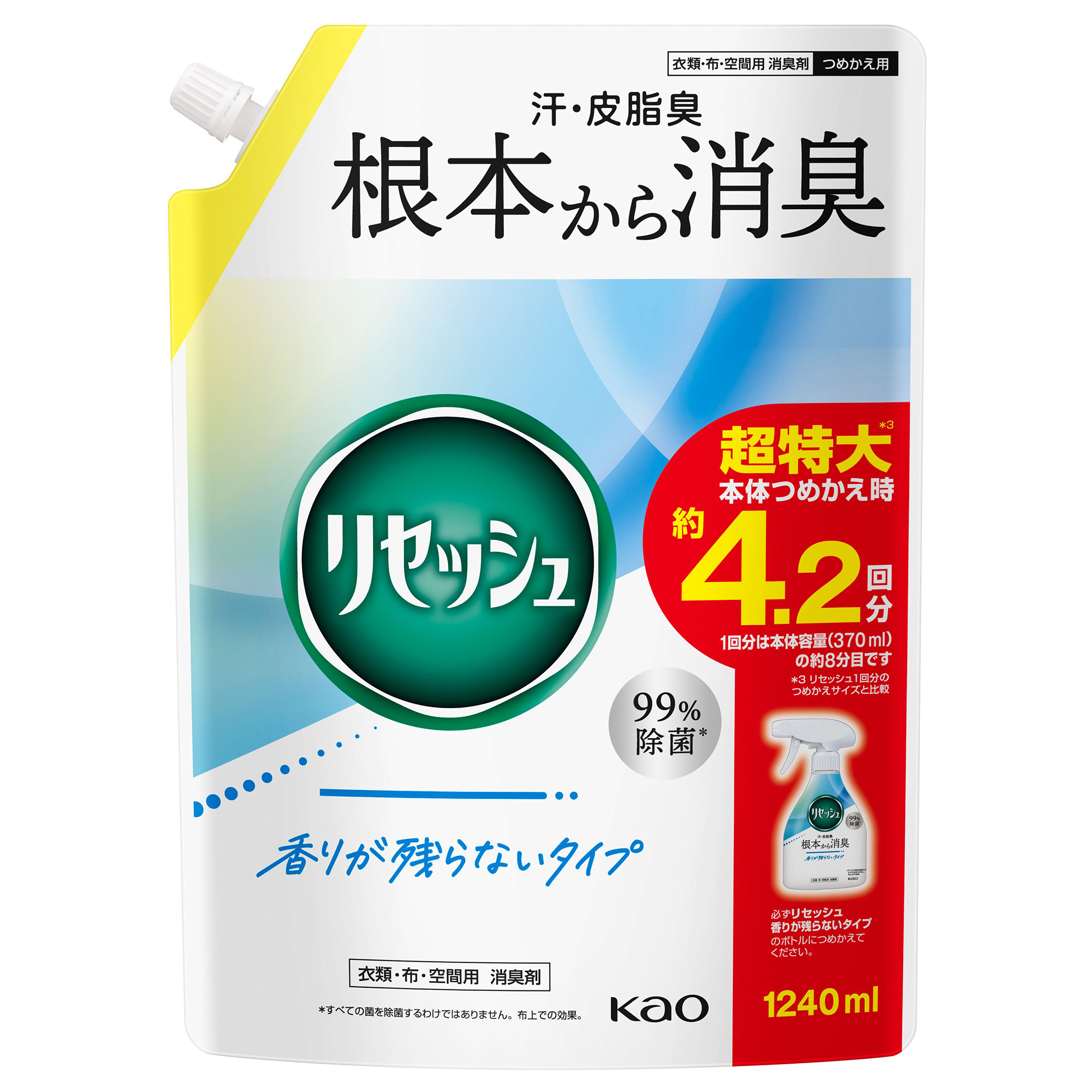 香りが残らないタイプ / 1240ml / 詰め替え