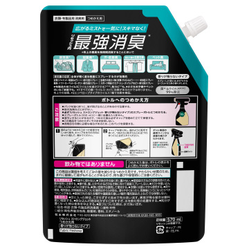 ストロングジェット 02