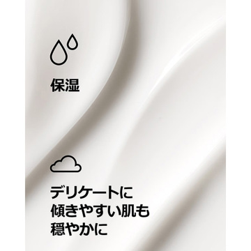 選べるモイスチャーサージ セット モイスチャー サージ インテンス 72 ハイドレーター 50ml 02