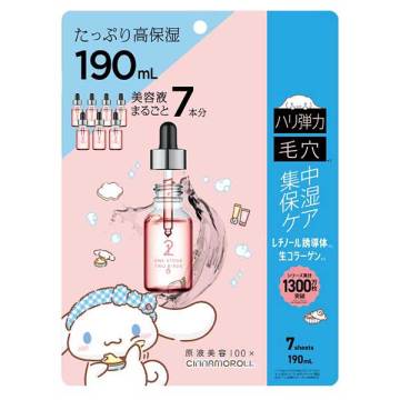 原液美容100マスク レチノール&コラーゲン