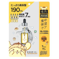 原液美容100マスク VC&レチノール / ポムポムプリ(限定品) / 7枚