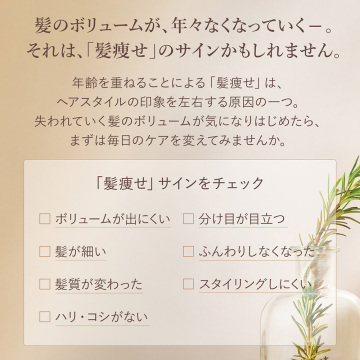 ボリューム&ストレングス コンボ 02