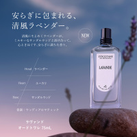 ラヴァンド[ラベンダー] オードトワレ / ロクシタン(香水, 香水・ヘア